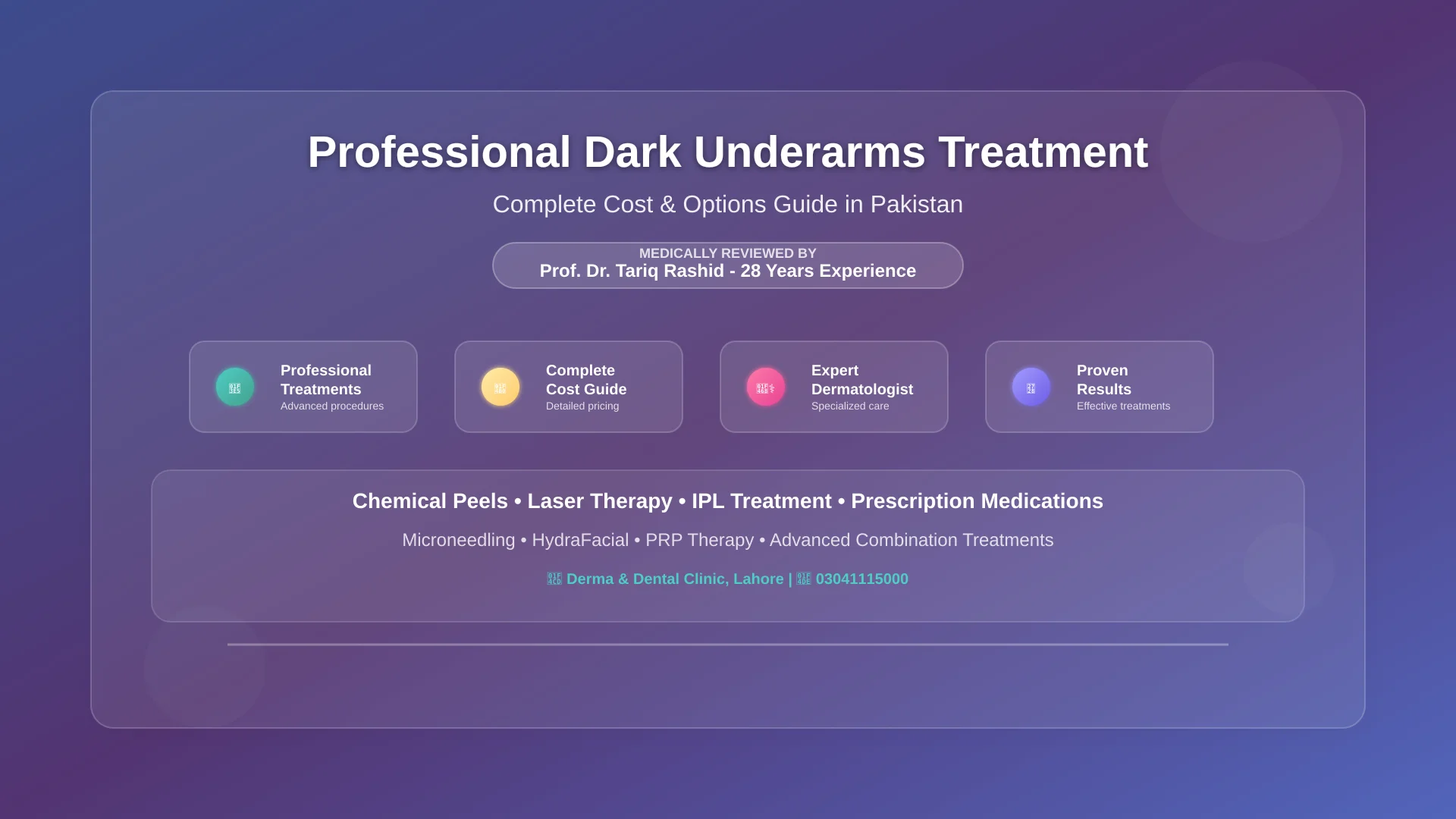 professional treatment for dark under arms